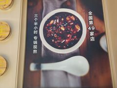 -谷养元(老火车站店)