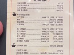 -唐苑酒家·岭南粤菜名店(太古仓店)