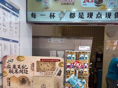 -DQ·蛋糕·冰淇淋(天通苑华联店)