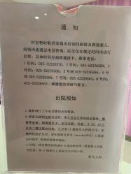 -南京市妇幼保健院(莫愁路院区)