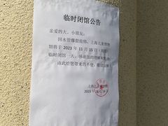 -上海儿童博物馆