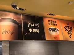 -麦当劳(世纪汇广场店)