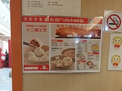 -阳阳中国饭(龙湖大兴天街)