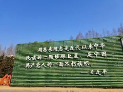 -淮安曙光国际大酒店(大运河广场花街店)