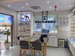 -亿视康青少儿眼镜(五官科店)