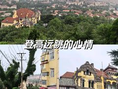 -信号山公园