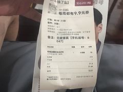 -古茗(下城香积寺路店)