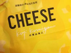 -西树泡芙(蓝色港湾店)