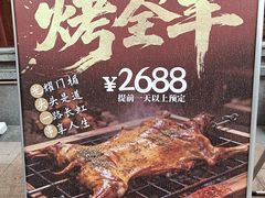 -老外街