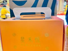 -星禾悦法式千层蛋糕(大卫城店)