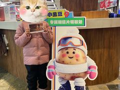 -哈尔滨热雪奇迹