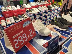 -摩登百货(岗顶店)