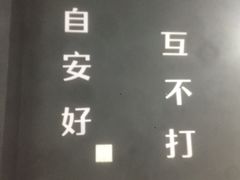 -深圳失恋博物馆再见前任(汇商名苑店)