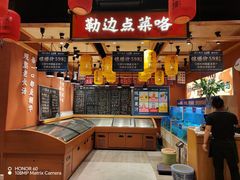 -饭橘汉江码头·乡野土菜馆(静安路店)