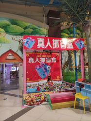 -哆啦爱梦儿童乐园(住邦城市广场店)