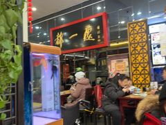 -都一处烧麦馆(前门店)