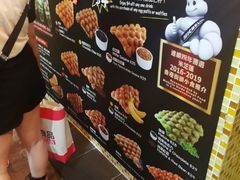 -妈咪鸡蛋仔(尖沙咀东分店)