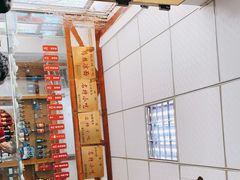 -老丘丘(较场口店)