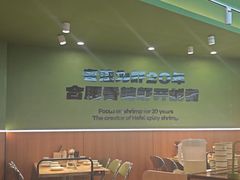-0048鲜活香辣虾·火锅(铜陵路店)