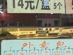 -宝正臻天津包子总店(金阳光居易店)