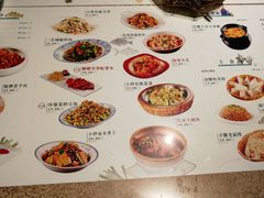 菜单-小碗大胃(福久源新天地店)