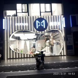 -魔型社