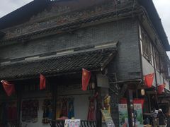 -水磨古镇