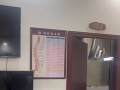 -张钰强中医正骨推拿连锁(唐家人才公寓店)