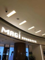 -MAGI美界造型