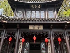 -善卷洞风景区