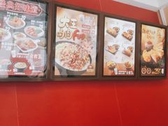 -永和大王(巨峰路店)