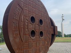 -莫子山公园
