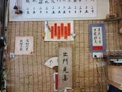 -悟饮门市景店