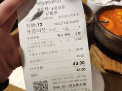 -泰熙家(璧山俊豪店)