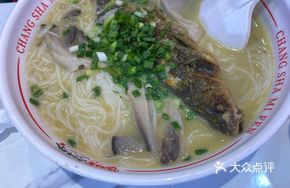 Head Chef Yellow Catfish