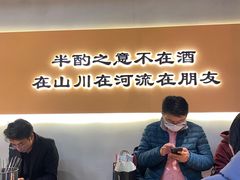 -半酌烧烤小酒馆(南京东路店)