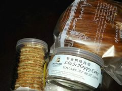 -林记开心动物奶油生日蛋糕(江南春晓店)