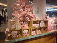 -九木杂物社(东方宝泰店)