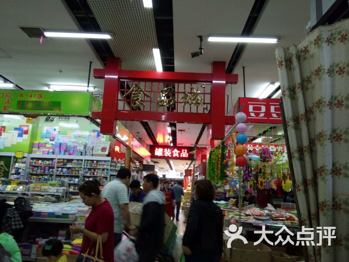 小商品大世界(龍之夢店)圖片 - 第67張