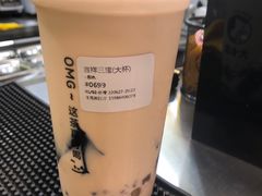 -大卡司DAKASI(番禺奥园店)