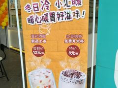 -汇茶(上邦店)