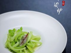 -临江·阅炉