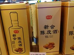 -优之名鹅城