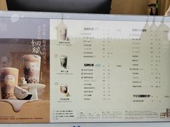 -茶百道(北街店)
