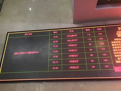 -金逸影城(百信东区店)