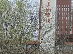 -西海岸生态观光园