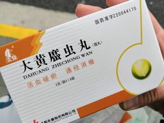 -上海市皮肤病医院(武夷路院区)