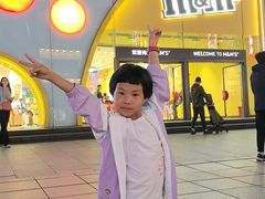 -m豆巧克力世界(上海世茂广场店)