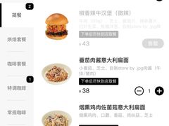 -JPG canteen(广州寺右公馆店)