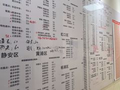 -尚想绘·艺术中考·中考咨询